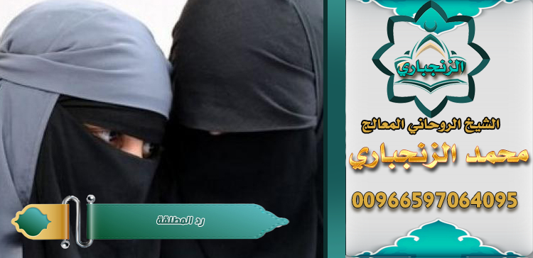 المعالج