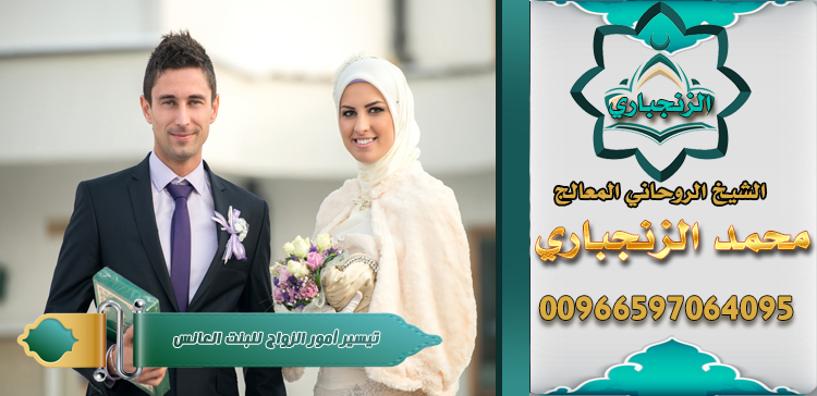 المعالج