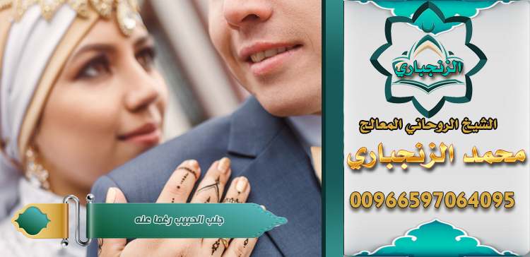 المعالج