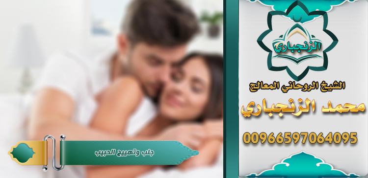 المعالج