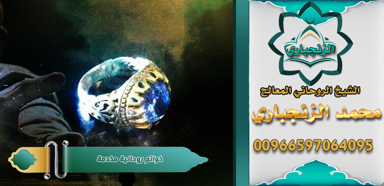 المعالج