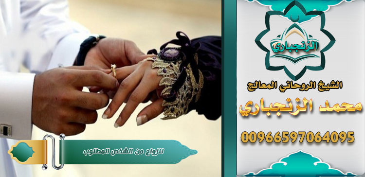 المعالج